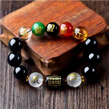 Five-Element Obsidian Bracelet (12 mm Beads)