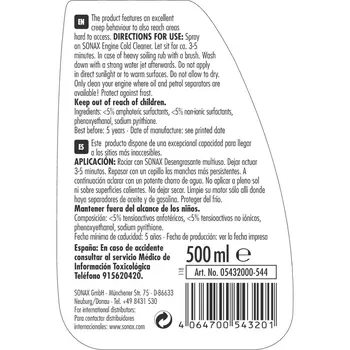 Accessory Sonax SX05432000