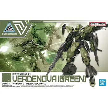 Collectable Figures Bandai bEXM-21 VEDENOVA Green Plastic Animation and anime (Japanese animation)
