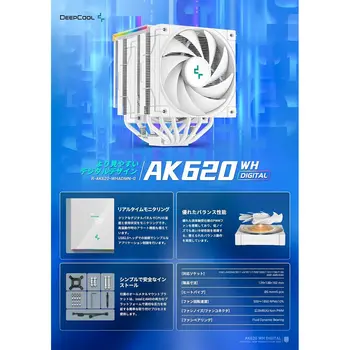 Liquid Refrigeration Kit DEEPCOOL Ø 12 cm