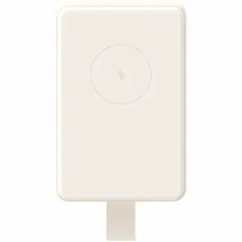Powerbank Xiaomi BHR9074GL Beige