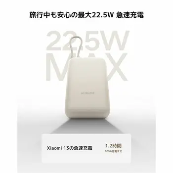 Laptop Charger Xiaomi