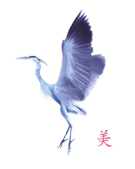 Ink Wash Japanese Heron – 8″x10″ Artwork for 11″x14″ Frame