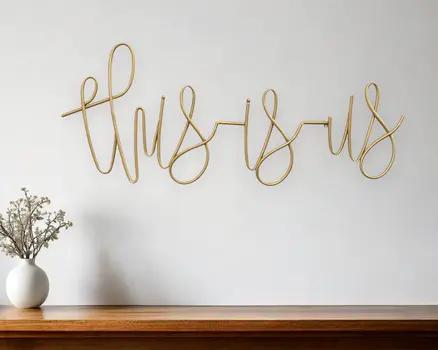 This Is Us Metal Script Wall Decor