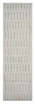 8' Gray and Beige Geometric Distressed Runner Rug