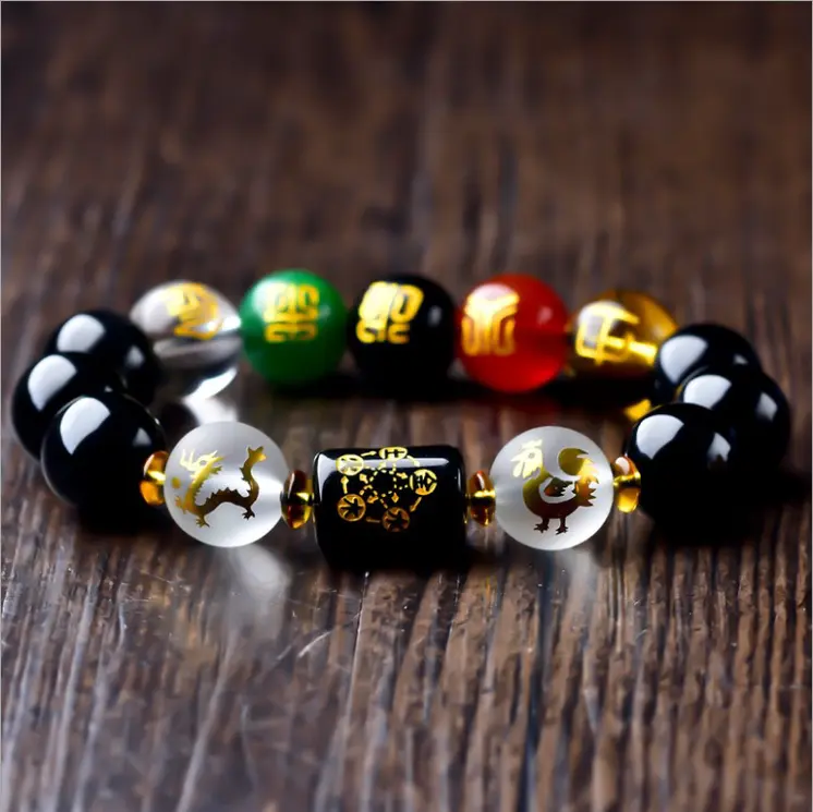Five-Element Obsidian Bracelet (12 mm Beads)