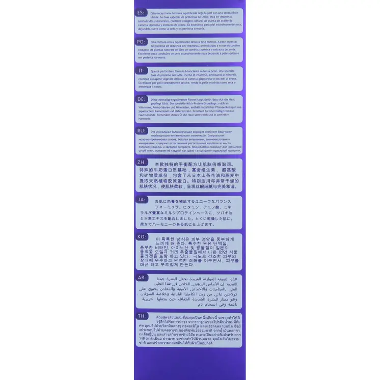 Shower Gel Elemis Bottle