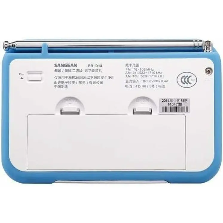 Transistor Radio Sangean PR-D18 Blue White Amber