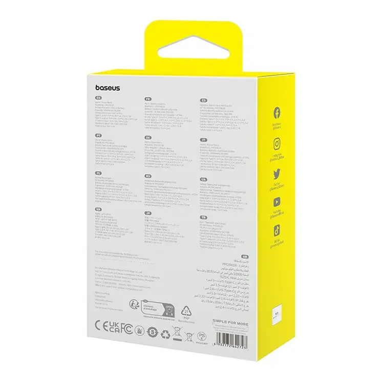 Powerbank Baseus P10022109Y23-00 Yellow 10000 mAh