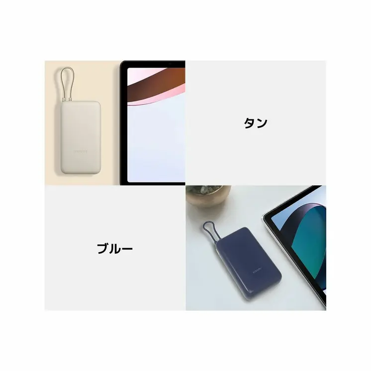 Powerbank Xiaomi Blue 20000 mAh