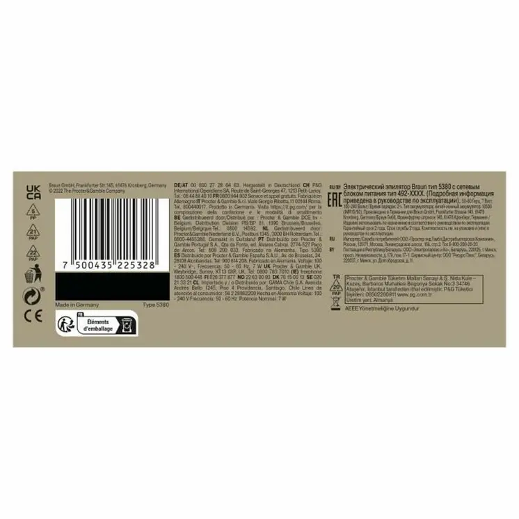 Electric Hair Remover Braun