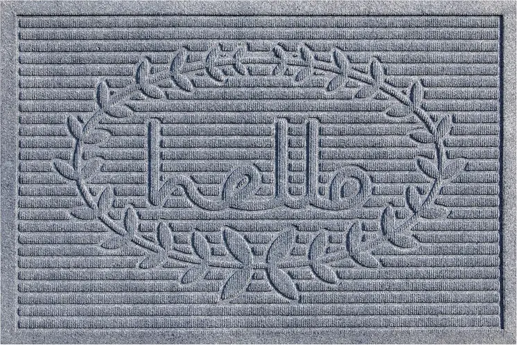 24" X 36" Gray Striped Hello Outdoor Polypropylene Door Mat