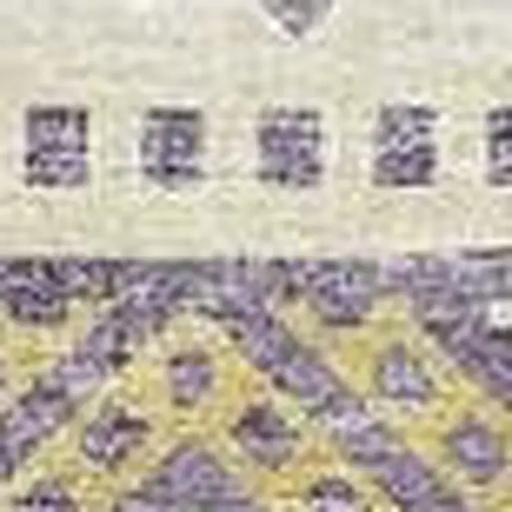 10' X 14' Purple Ivory And Gold Tribal Washable Area Rug With UV Protection