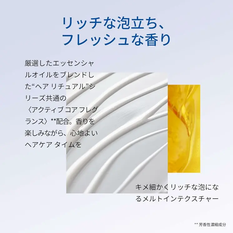 Shampoo Sisley Hair Rituel 200 ml