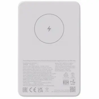 Powerbank Xiaomi MAG PB 5000 WH White 5000 mAh