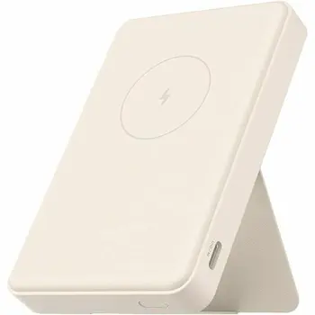 Powerbank Xiaomi BHR9074GL Beige