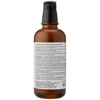 Facial Cream Moisturizing All Natural ANBLEM 130 ml